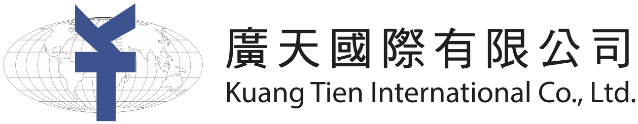 廣天國際有限公司 Kuang Tien International Co., Ltd.